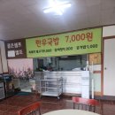 합천관광휴게소 이미지