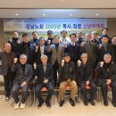 문강유황온천호텔(주) 이미지