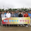 한국전력공사구미지점 이미지
