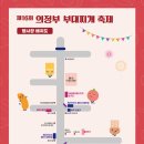 의정부부대찌개 이미지