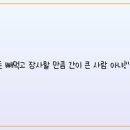 과연축산유통
