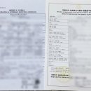 승전축산 이미지