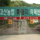 대율농장 이미지