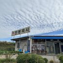 거북골안동국시