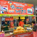 속초아저씨튀김맛집 이미지