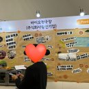 주식회사다화랑