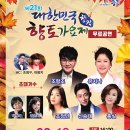 향토 이미지