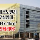 판교비젼공인중개사사무소 이미지