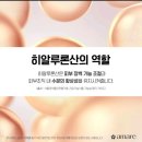 아마레 이미지