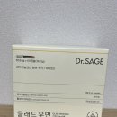 세이지 | 생리전증후군 pms 여성 영양제 닥터세이지 후기