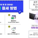 우영회계법인 - 강남구 봉은사로 207 | 우영회계법인