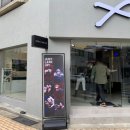 돈룩업송리단길 이미지