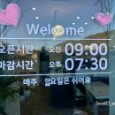 달달샌드위치샐러드전문점 이미지