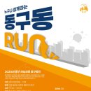 누구나함께
