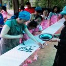 자연담은 하늘수 이미지