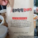 통진반점 이미지