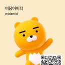 미담한방병원 이미지