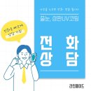 사리역 1번출구 이미지
