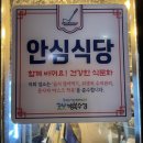 [막창도둑 수성못점] 수성못 막창 맛집 &#34;막창도둑 수성못점&#34;