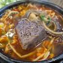 맛있는선지해장국
