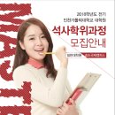 인천가톨릭대학교 대학원 이미지