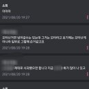 예딩