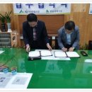 익산산림조합 이미지