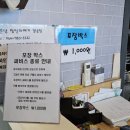 청춘당찹쌀꽈배기김녕점