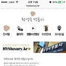 스마트명품의류수선