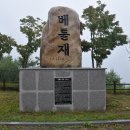 배틀재 주차장 이미지