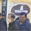 춘천철원화천양구축산업협동조합 이미지
