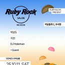 루비라이브 - 화성시 영통로 59 | 루비라이브