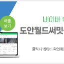 월드파크공인중개사사무소 이미지