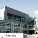연세대학교재활학교 이미지