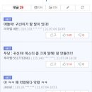 아싸 이미지