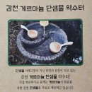감천G바이오 이미지