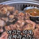 고반식당 수영센텀점 이미지