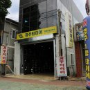 용강자동차정비 이미지