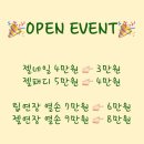 네일;히온