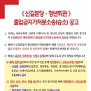 강성교회 이미지