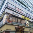 3층 조은약국 이미지