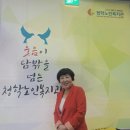 청학노인복지관 | 금융사기예방교육 청학노인복지관 장정륜 강사 진행후기