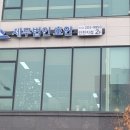 세무법인호안 - 12093 | 세무법인호안
