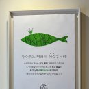 [부산/부산대] 가성비 개쩌는 부산대 점심 맛집 산쇼쿠 부산대점