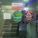 동산볼링센타 이미지