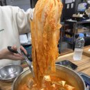 양마니명동찌개마을 | 강릉 김치찌개 맛집｜집밥 같은 &#34;양마니 명동찌개마을 입암점&#34; 솔직후기