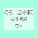 도림사계곡펜션 이미지