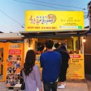 제주한치빵 이미지