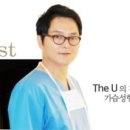 청담더유외과의원 이미지