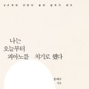 쏠티피아노 이미지